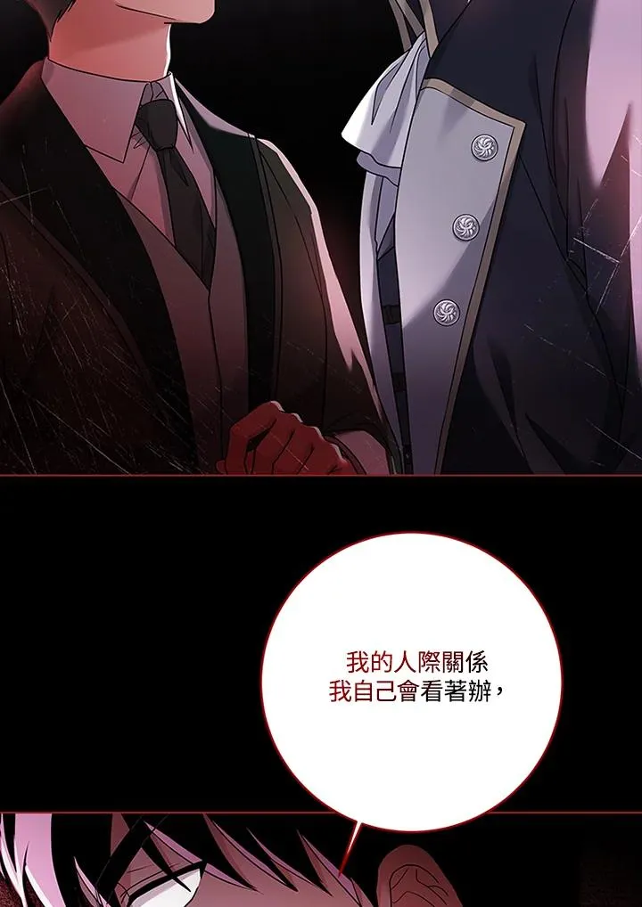 第62话 第35页