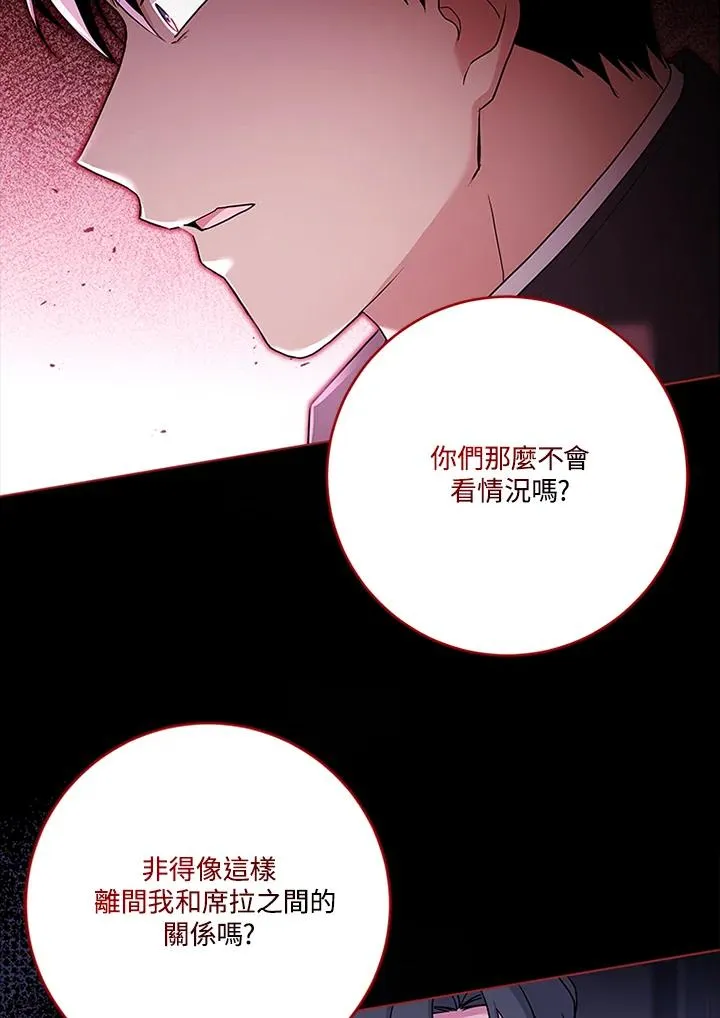 第62话 第36页
