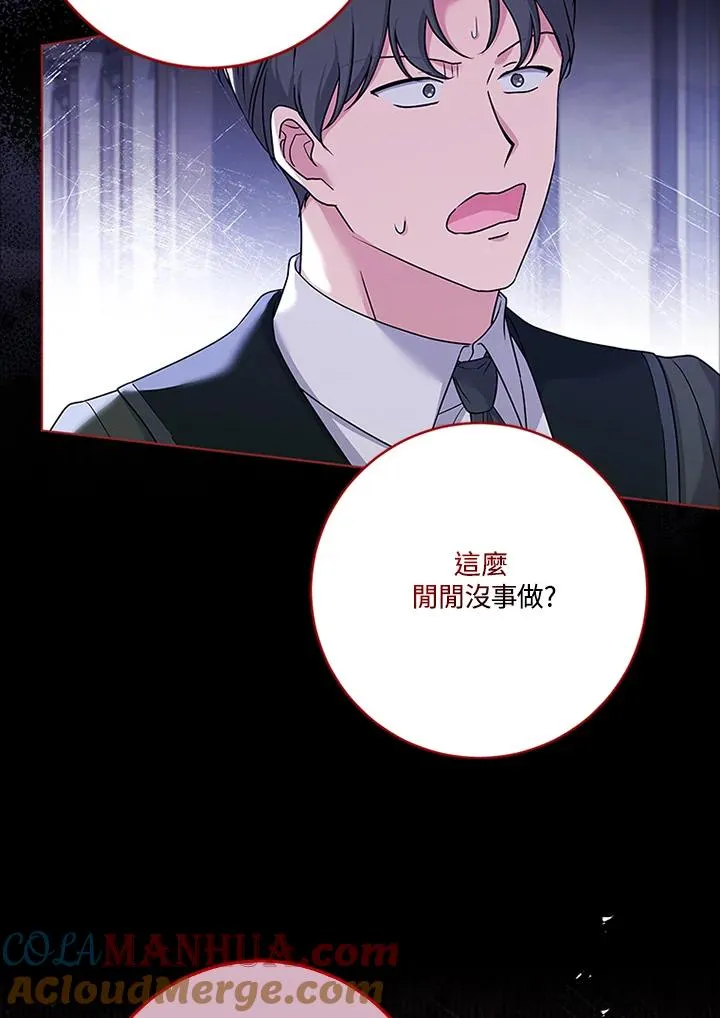 第62话 第37页