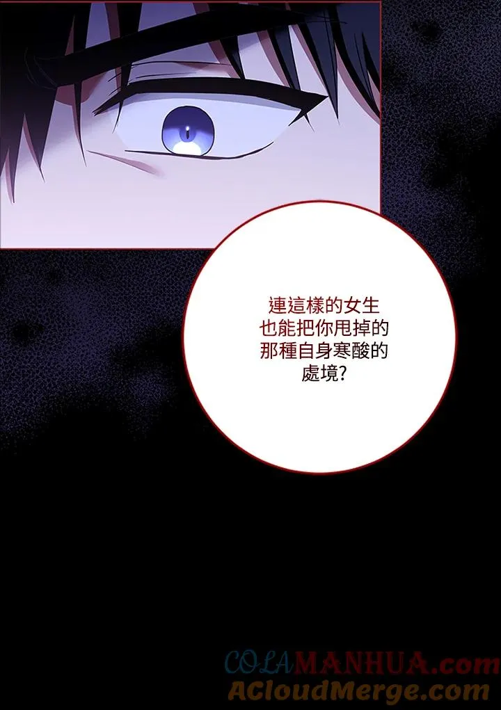 第62话 第41页