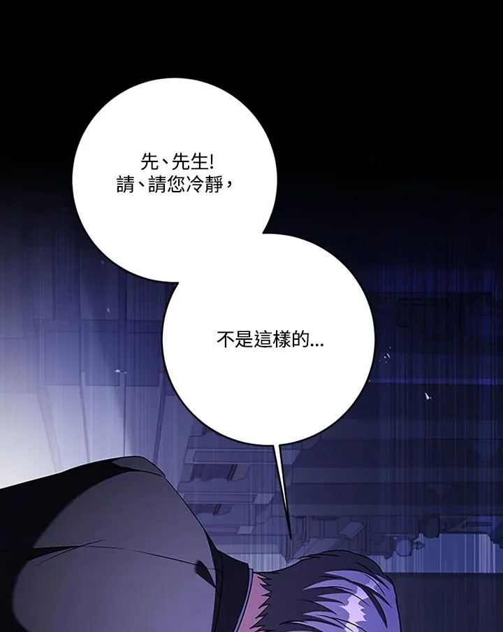 第62话 第42页
