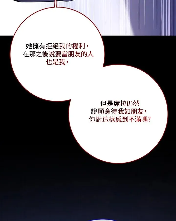 第62话 第44页