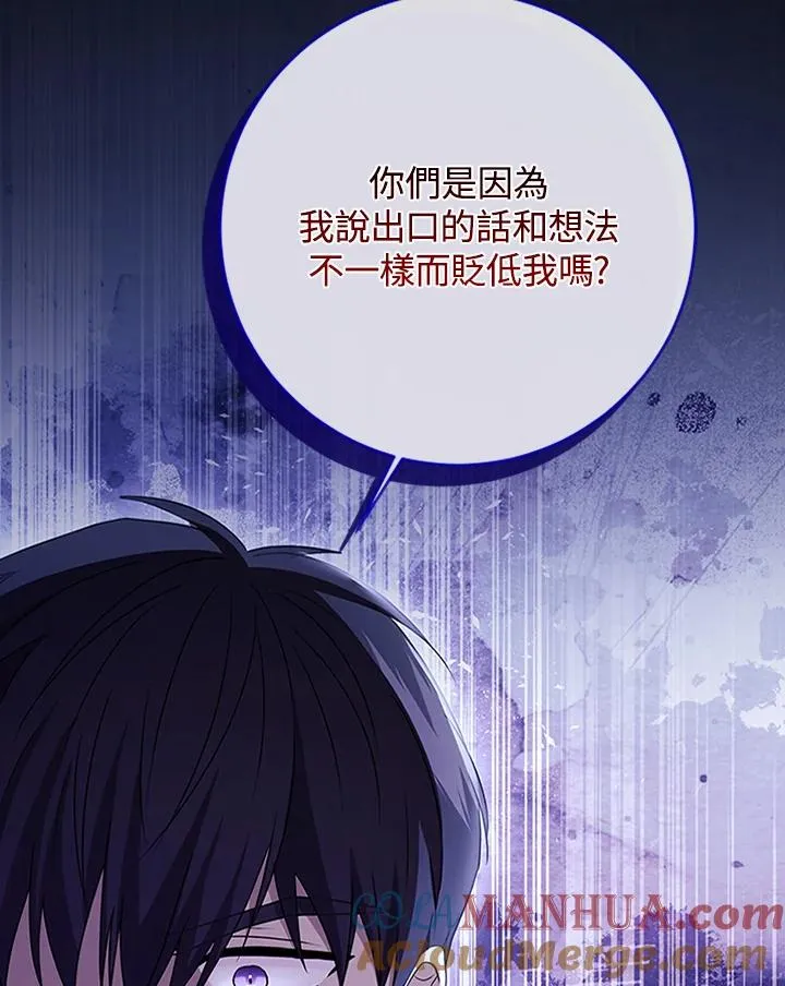 第62话 第45页