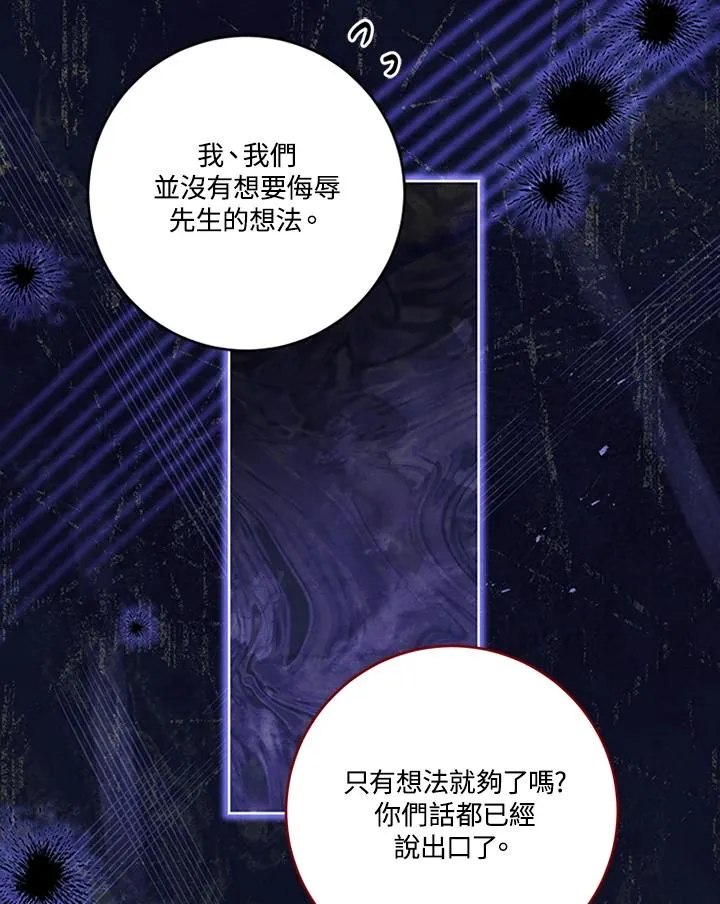 第62话 第47页