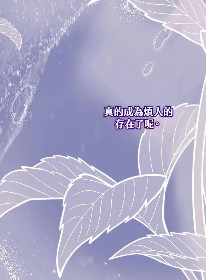 第62话 第55页