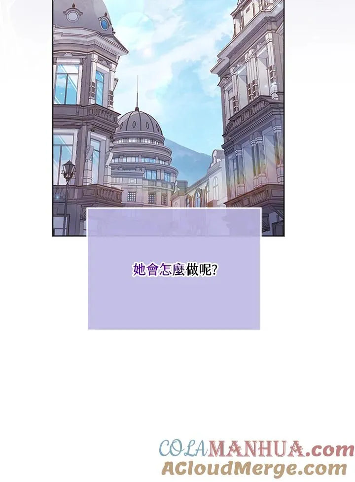 第62话 第57页