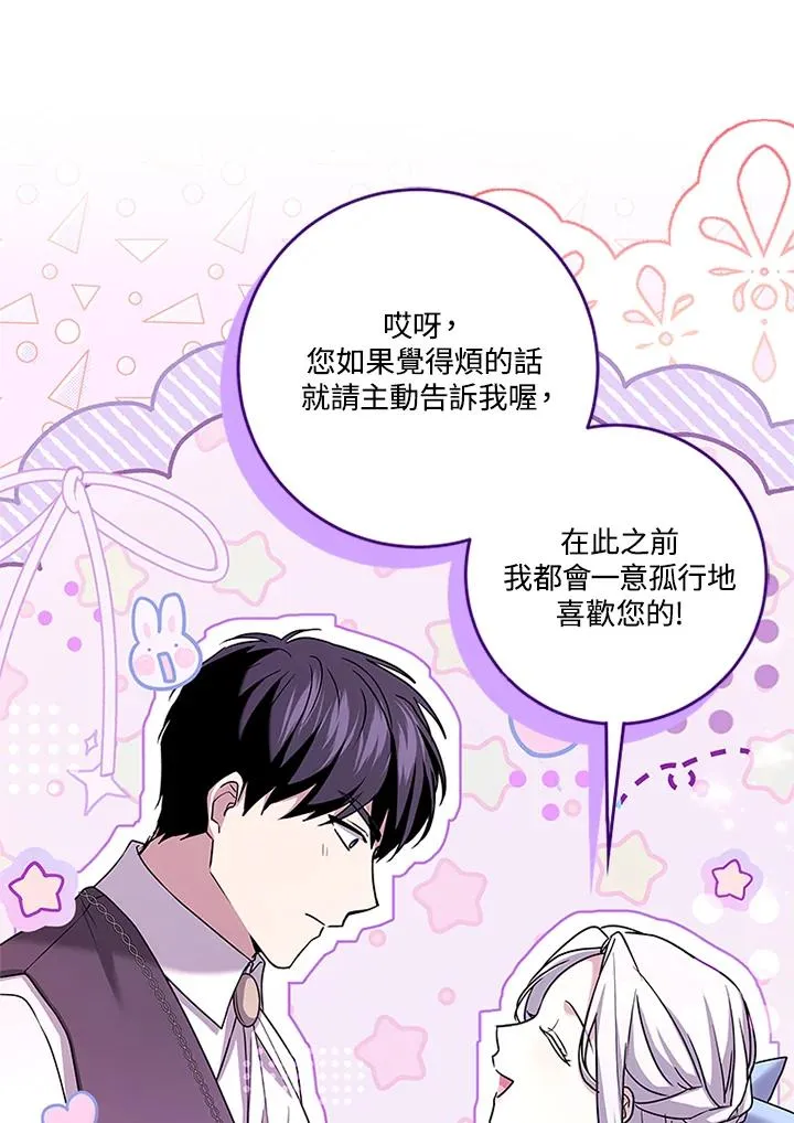 第62话 第58页