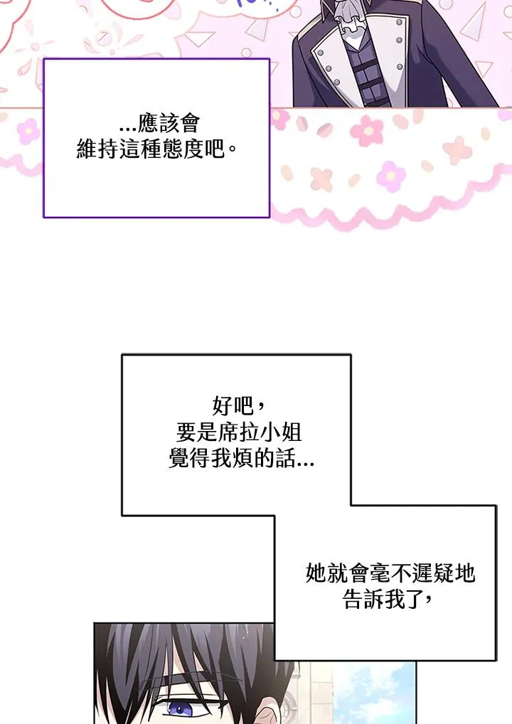 第62话 第60页