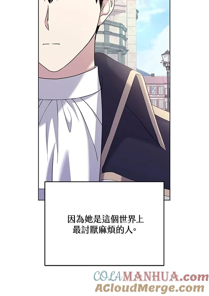 第62话 第61页