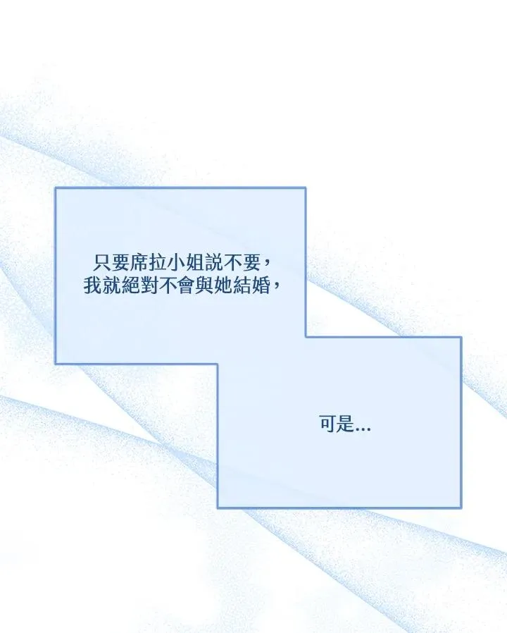 第62话 第62页