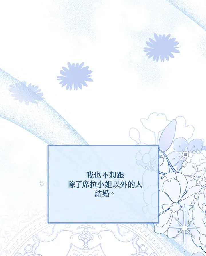 第62话 第63页