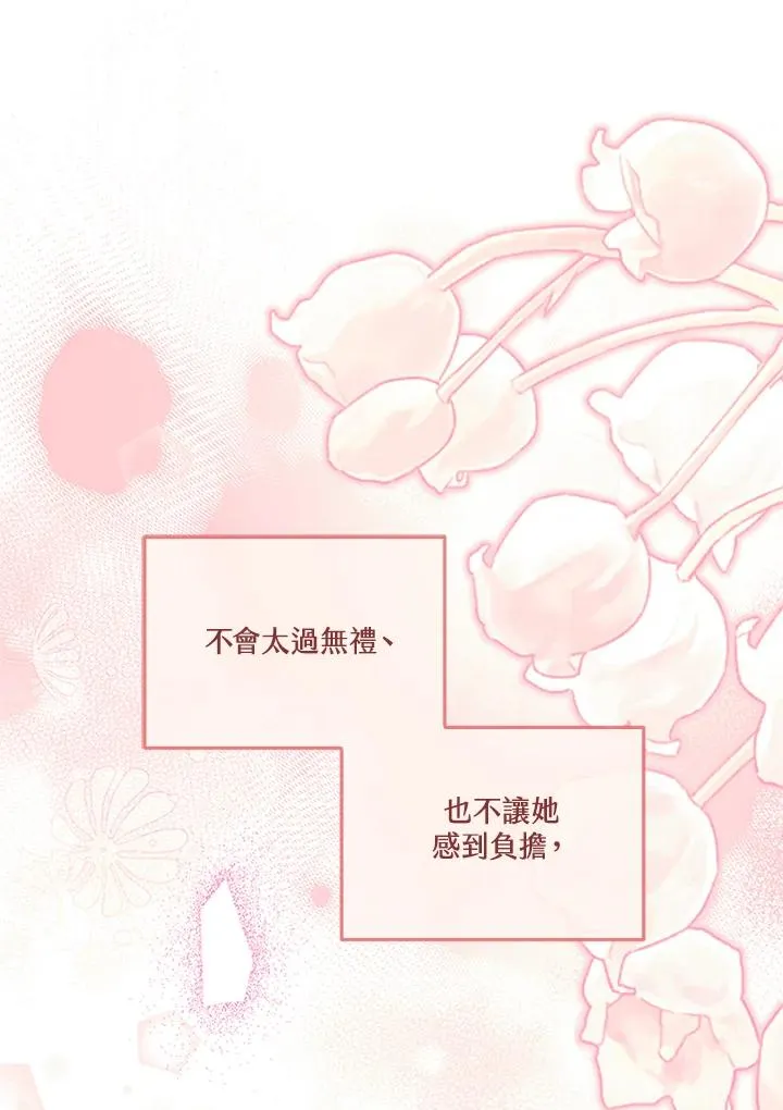 第62话 第68页