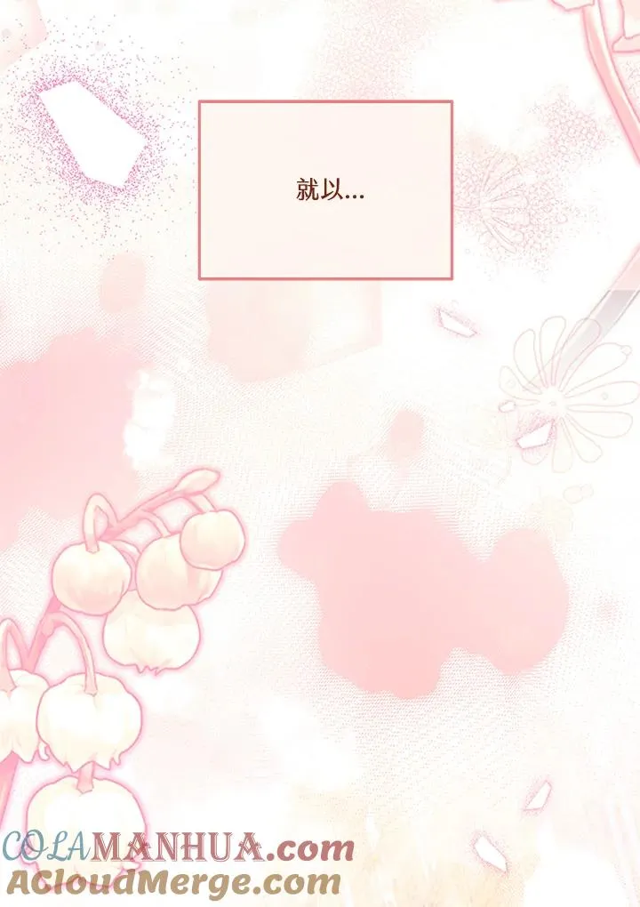 第62话 第69页
