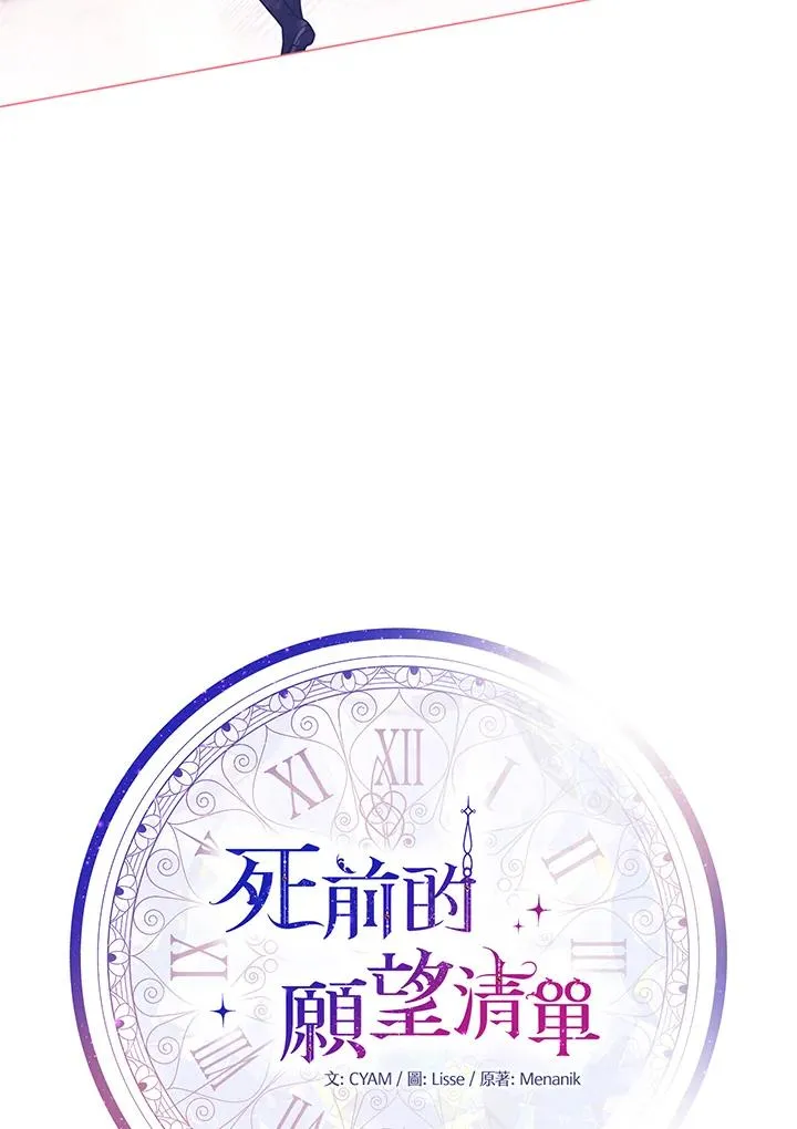 第62话 第71页