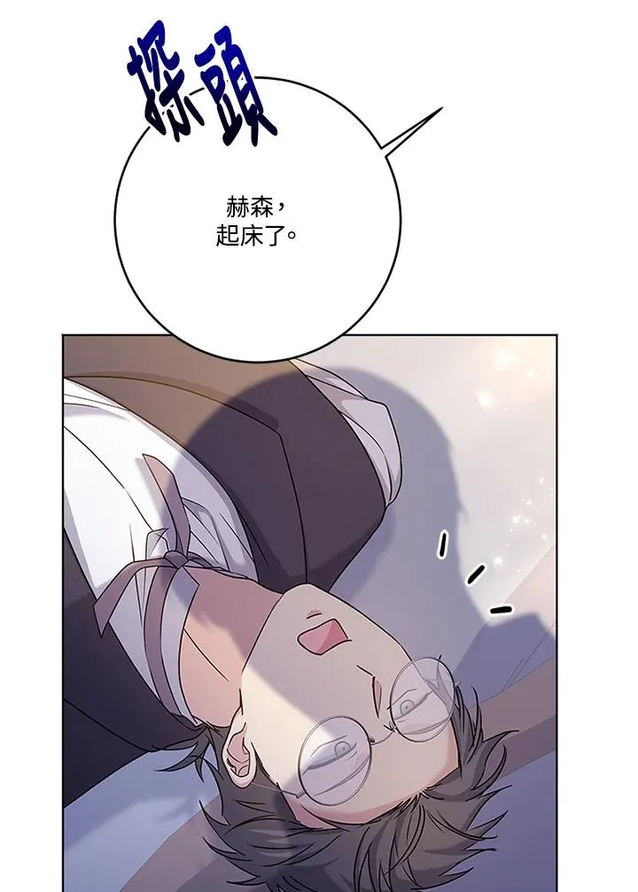 第62话 第76页