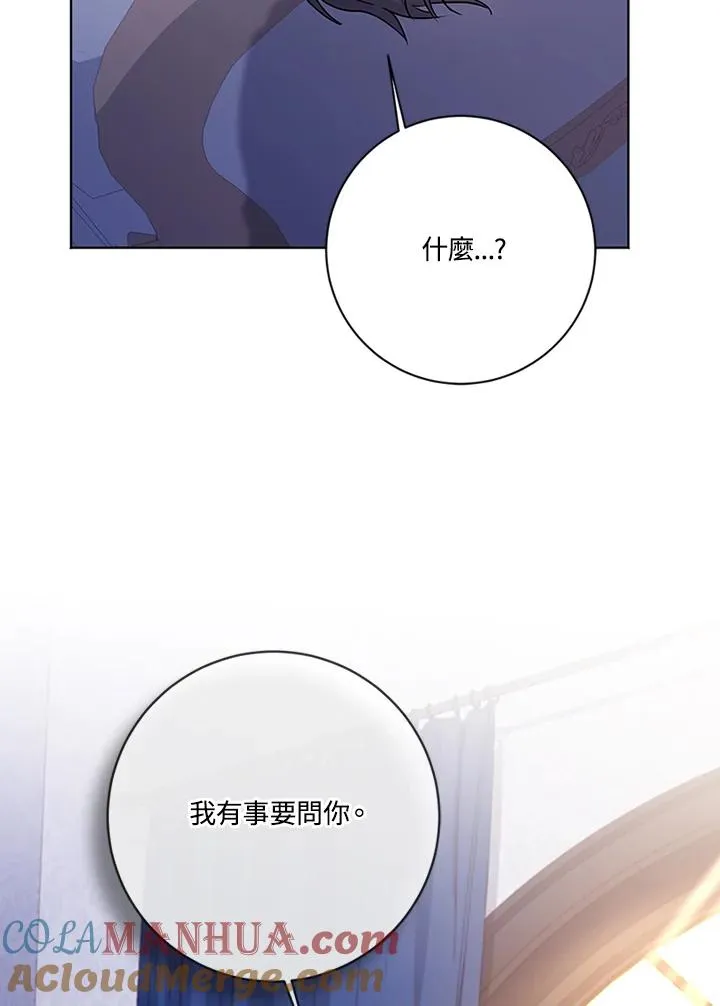 第62话 第77页
