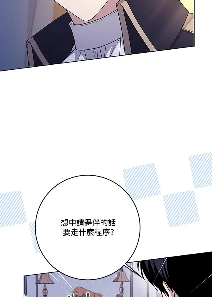 第62话 第82页