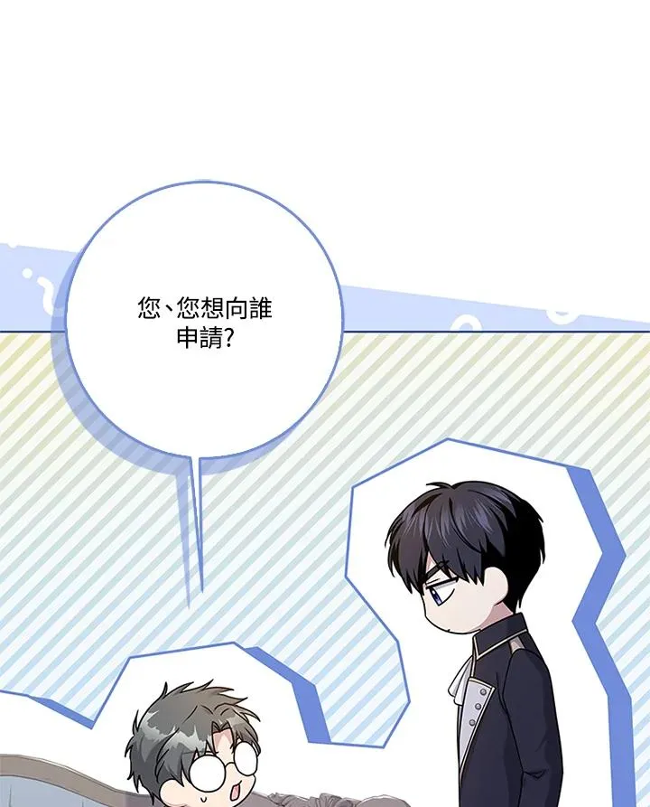 第62话 第84页