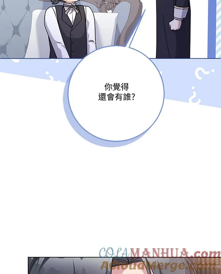 第62话 第85页