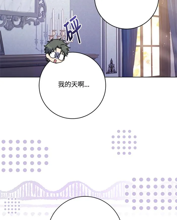 第62话 第88页