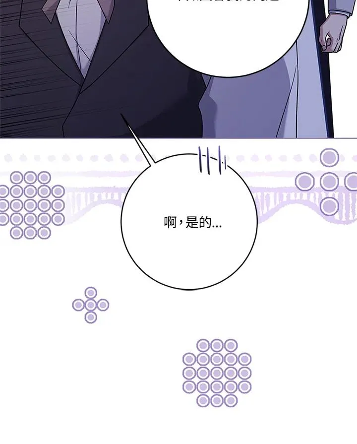 第62话 第90页