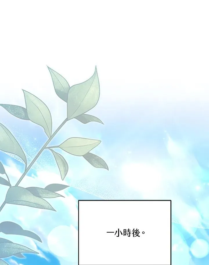 第62话 第91页