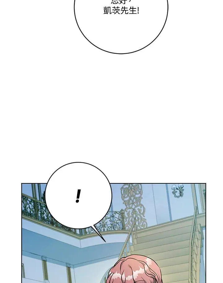 第62话 第96页
