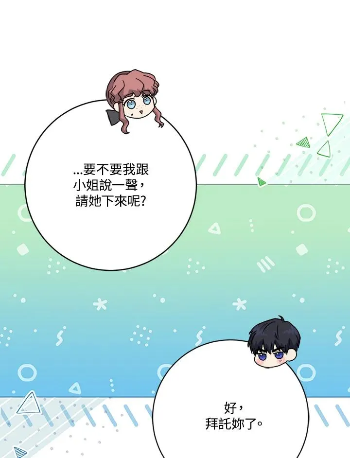 第62话 第98页