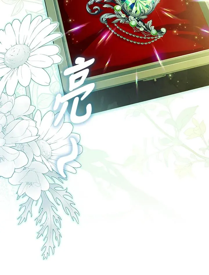 第62话 第104页