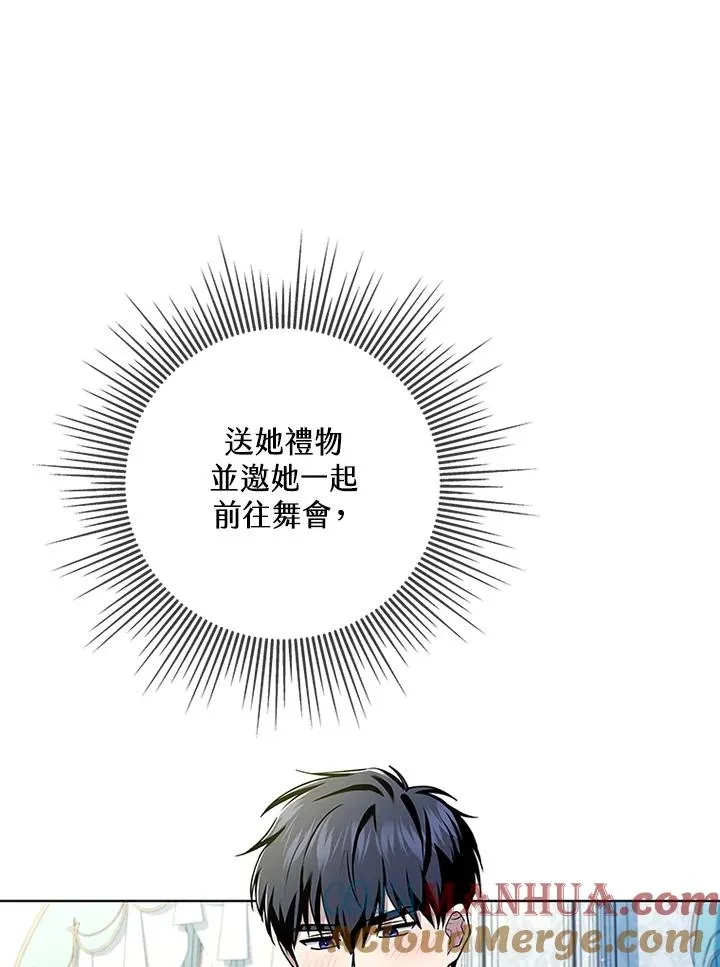 第62话 第105页