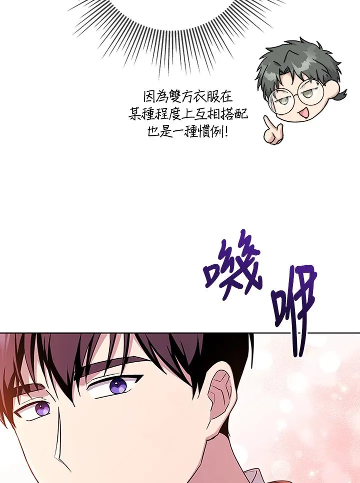 第62话 第107页