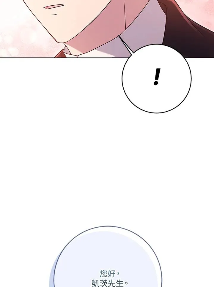 第62话 第108页