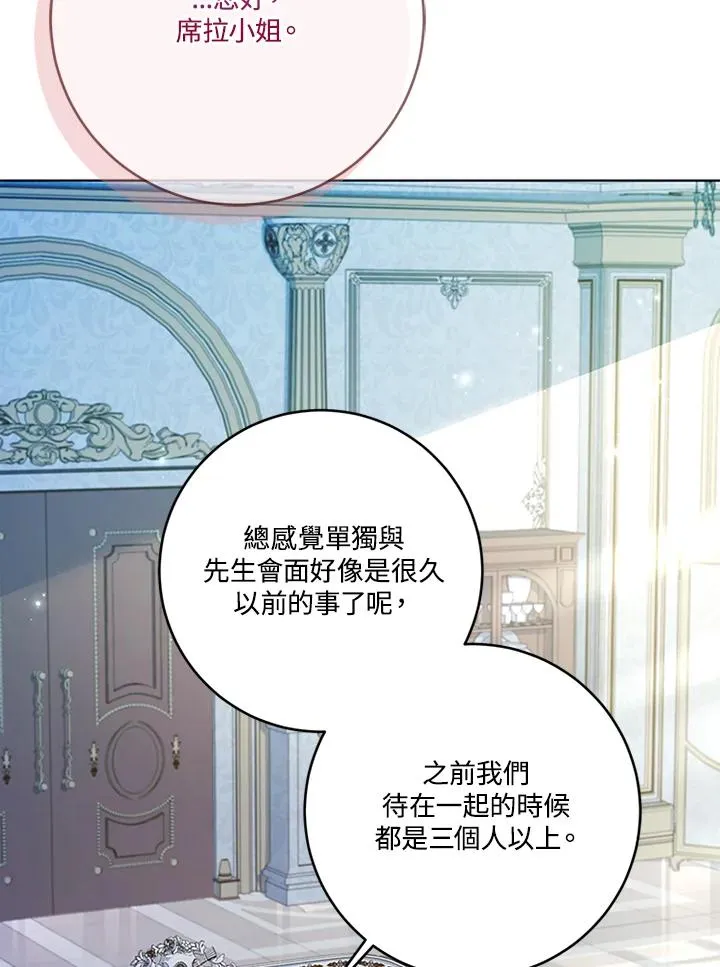 第62话 第112页