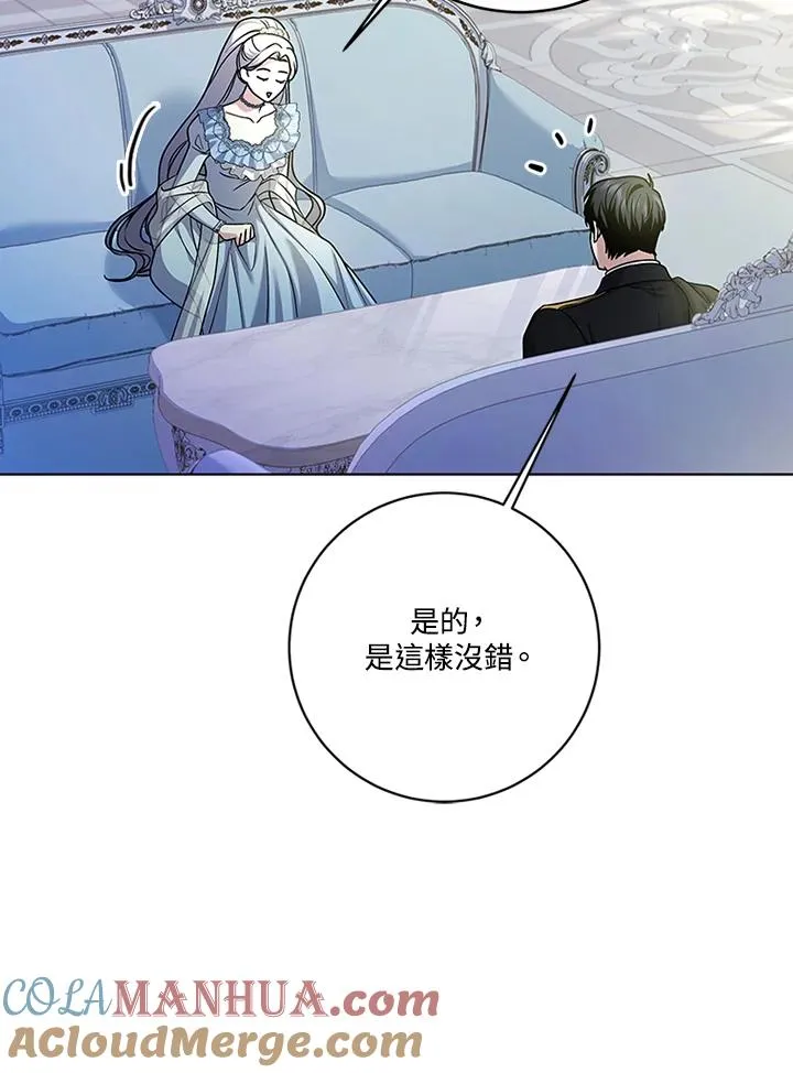 第62话 第113页