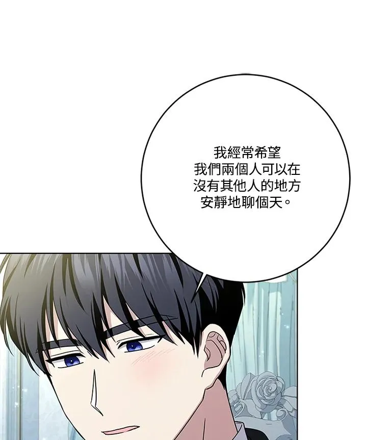 第62话 第114页