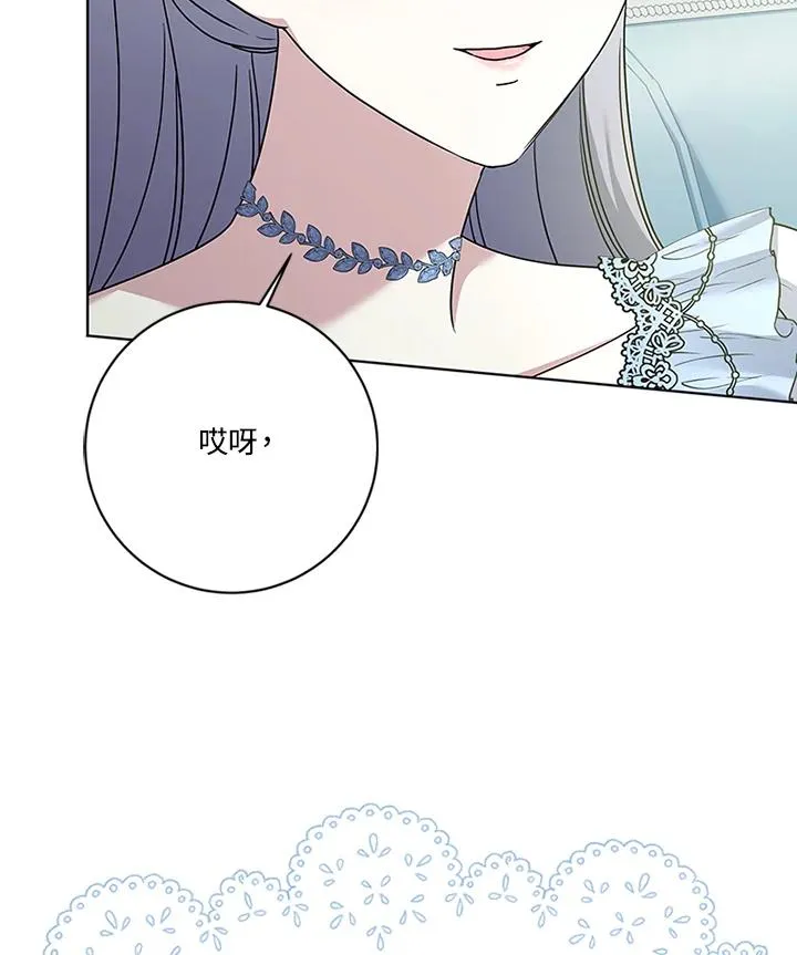第62话 第116页