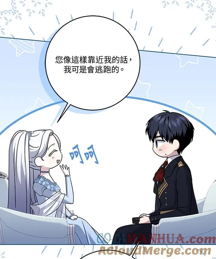 第62话 第117页