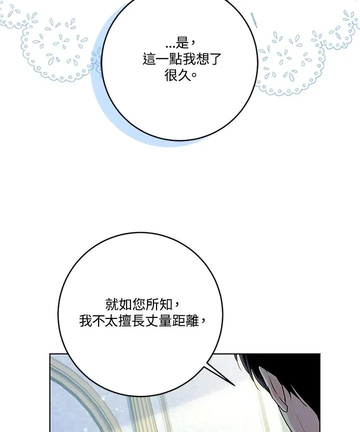 第62话 第118页