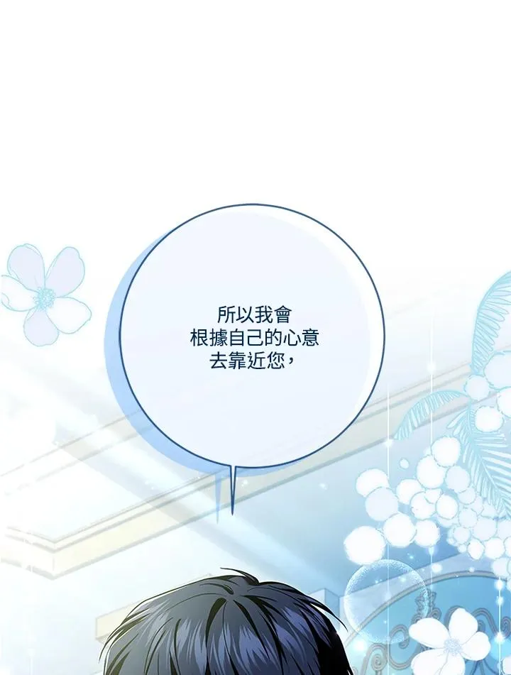 第62话 第120页