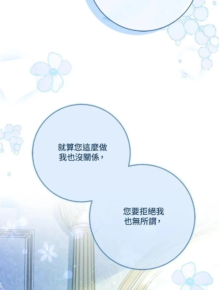 第62话 第122页