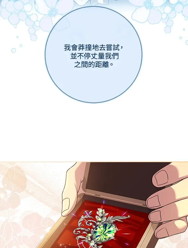 第62话 第124页