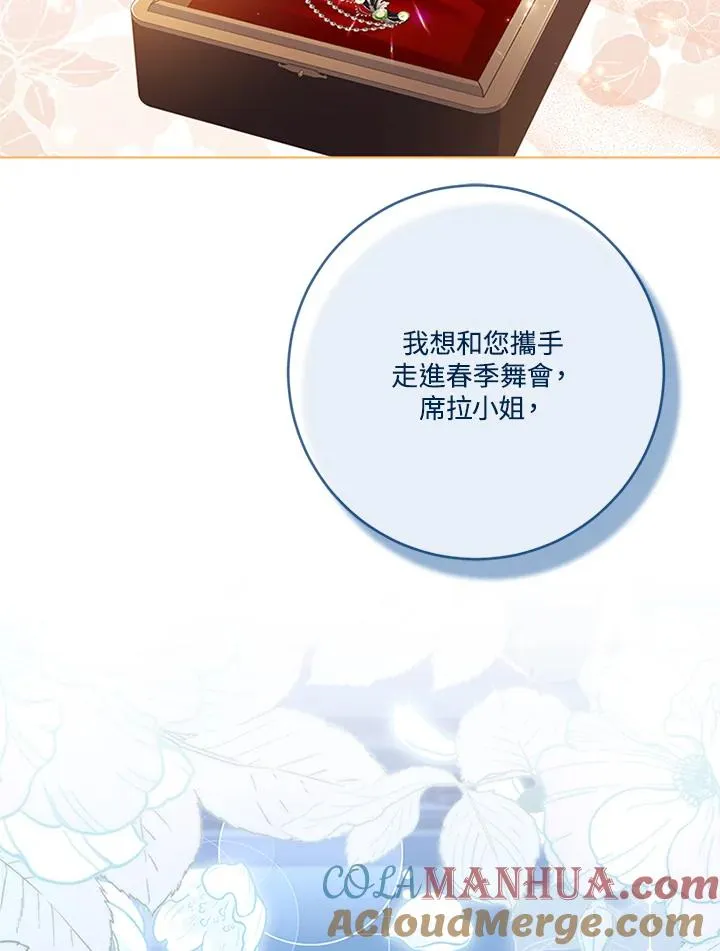 第62话 第125页