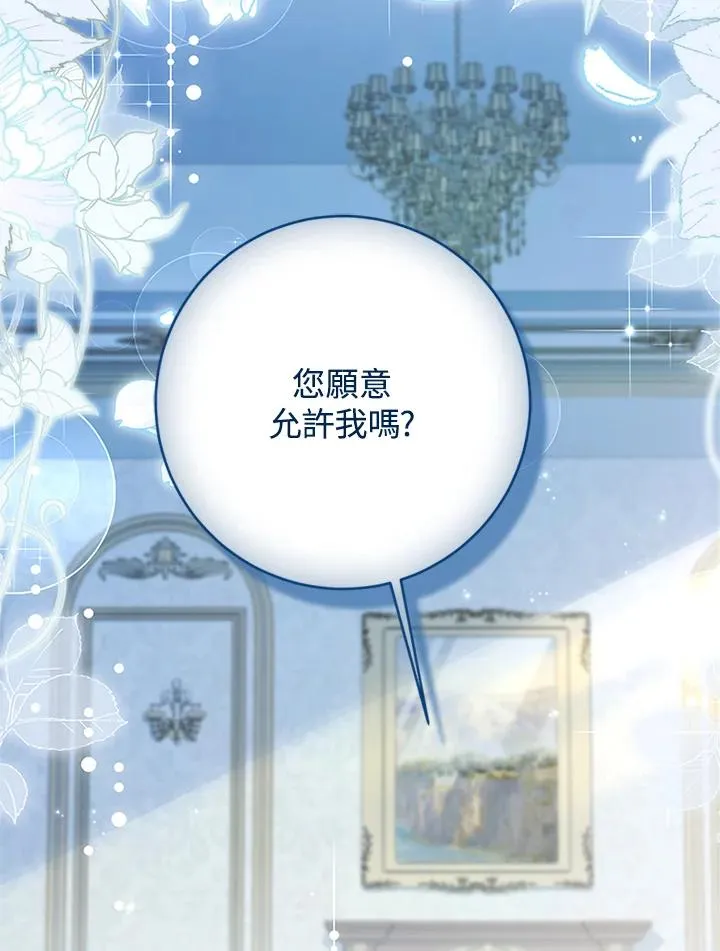 第62话 第126页