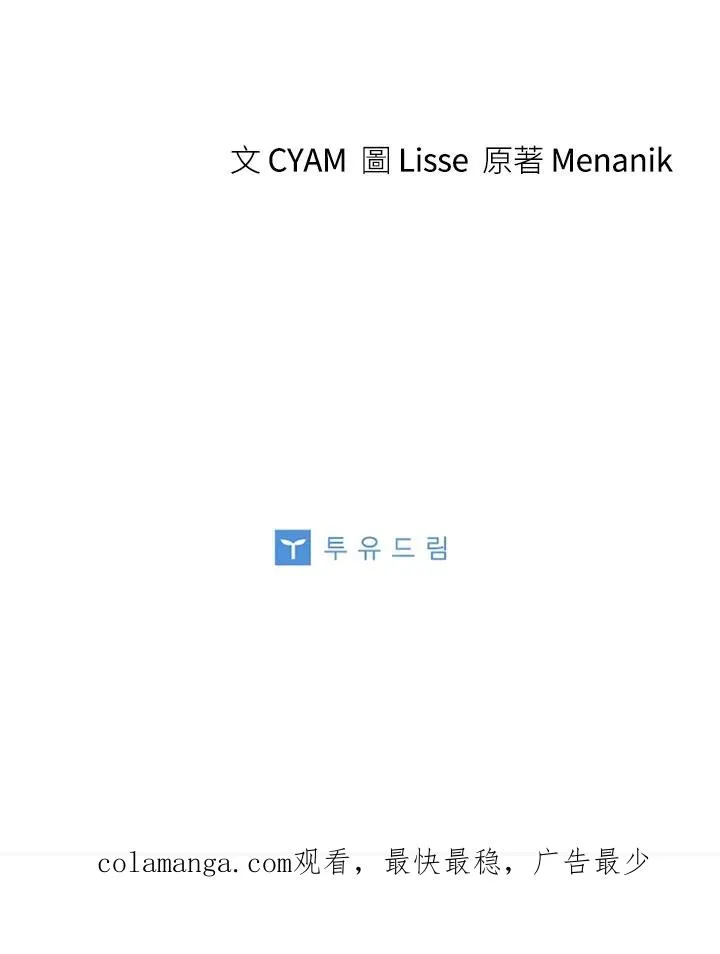 第62话 第128页