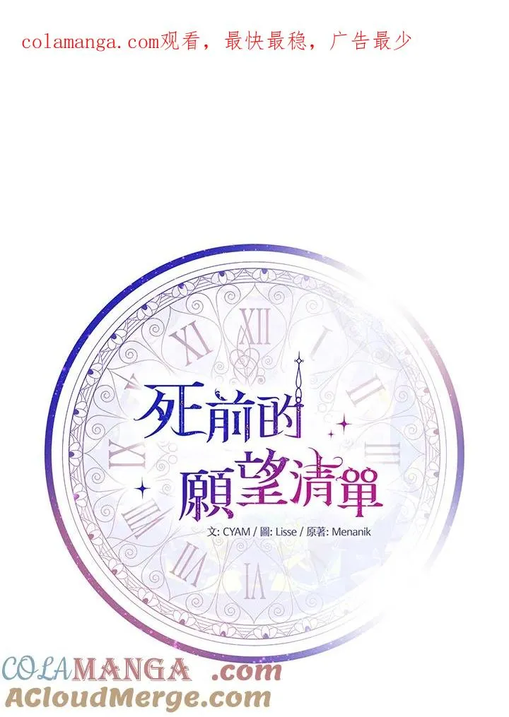 第63话 第1页
