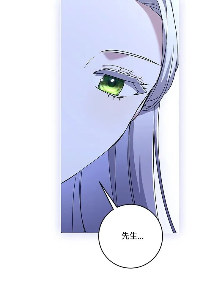 第63话 第6页