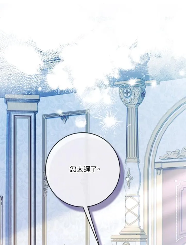 第63话 第7页
