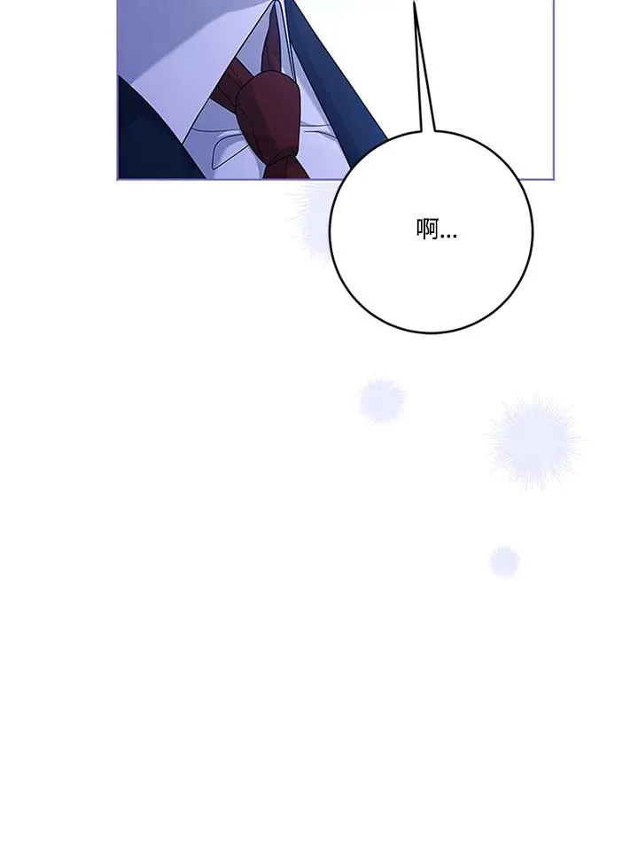 第63话 第10页