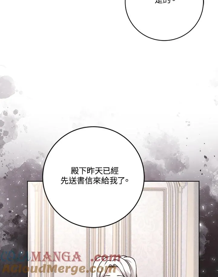 第63话 第13页