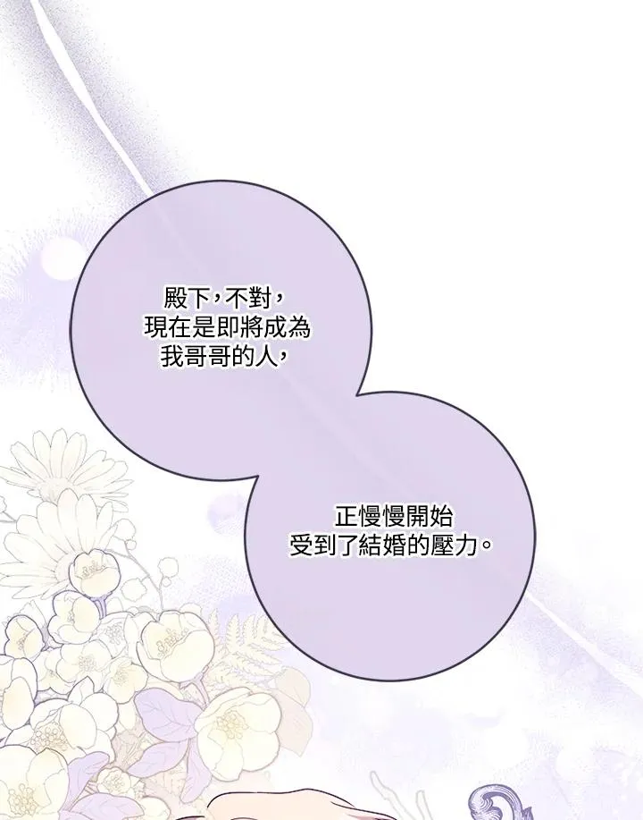 第63话 第15页